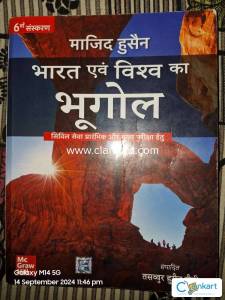 Geography of India and World