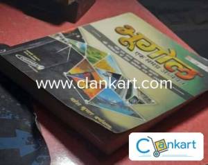 Get Geography Preparation Book At Lowest Price