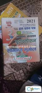 Ghatna chara samanya bhugol