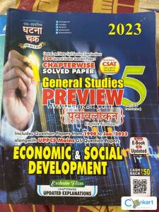 Ghatnachakra General Studies preview