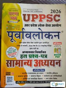 Ghatnachakra Purvavlokan UPPCS 2026