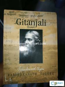 Gitanjali Ravindranath Tagore