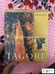 Gitanjali - Tagore