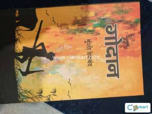 Godan, Munshi Premchand