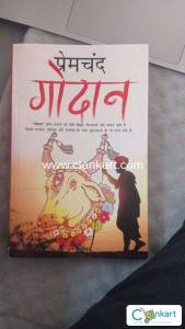 Godan : premchand
