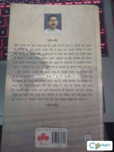 Godan by Munsi premchand