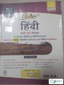 Golden Hindi Class 10