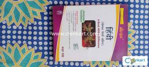 Golden Hindi With sample paper Class 10
