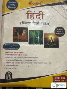 Golden Hindi - 10: Course B NCERT