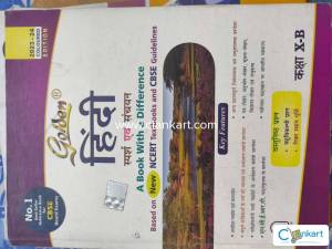 Golden Hindi book based on NCERT
