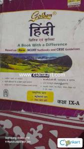 Golden Hindi class9