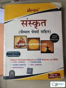 Golden Sanskrit Reference book for Class- IX