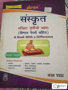 Golden Sanskrit guide for class 8