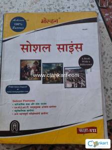 Golden Social science class 7