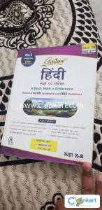 Golden hindi 2025-26 guide