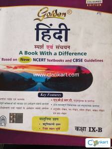 Golden hindi for class 9
