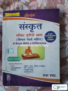 Golden sanskrit class 8