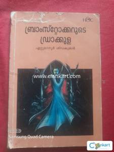 Good books good Things