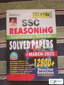 Government exam