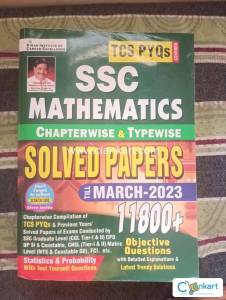 Government exam