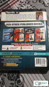 Government exam book