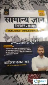 Government exam book