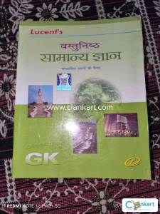 Government exam preparation guide