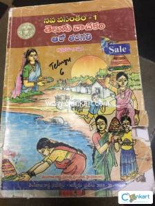 Govt of Telangana