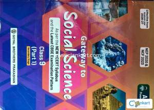 Goyal Brother Prakashan