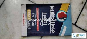 Graduation and post-graduation