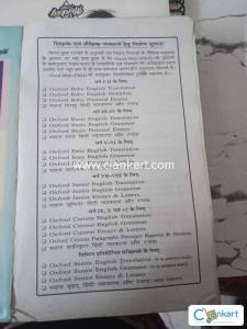 Grammar book