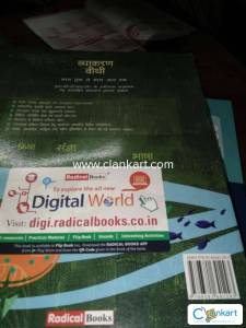 Grammar book class 8