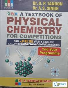 Grb textbook jee mains and advanced