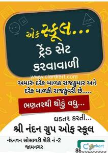 Gseb all text book