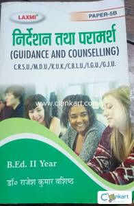 Guidance and counselling for B.ED. 2nd year Paper-5B