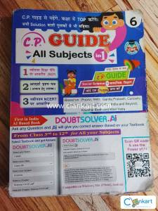 Guide All subject
