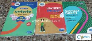 Guide For Maharastra Board for Standard 6th