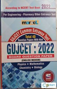 Gujcet practice papers for english medium
