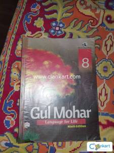 Gul Mohar ninth edition