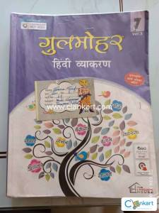 Gulmohar Hindi Grammar 7 Ver 3  (DR. URMILA GUPTA)