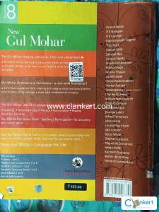 Gulmohar Reader 8