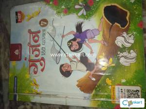 Gunjan Hindi pathmala class7