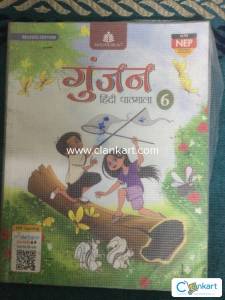 Gunjan Hindi text book for class6
