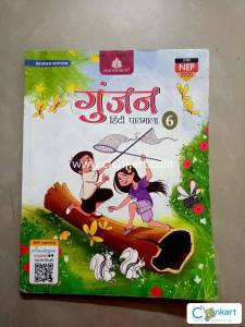 Gunjan hindi paath maala 6