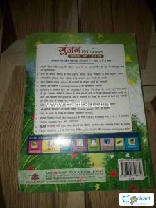 Hindi pathmala class 8