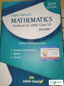 Gupta-Bansal's Mathematics Vol 1