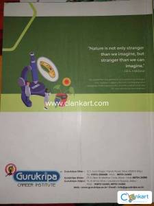 Gurukripa module for biology