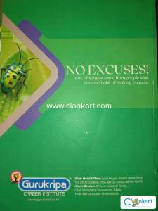 Gurukripa module for biology