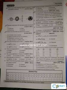 Gurukripa module for biology
