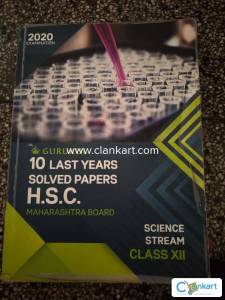 Gurukul 10 last year's solved papers HSC Maharashtra Board